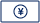 確認・支払い